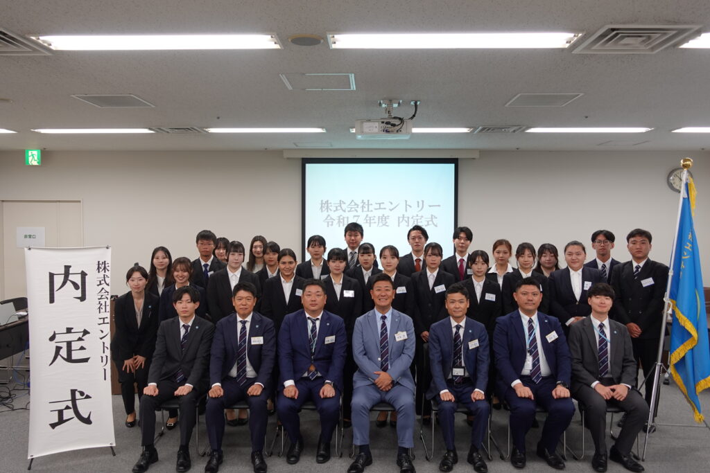 26卒新入社員内定式を開催いたしました