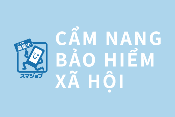 【4】Quy tắc nhập liệu