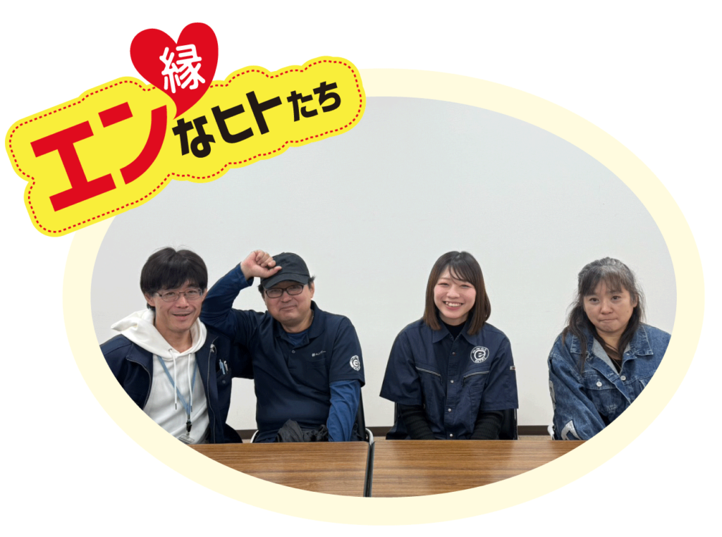 【エンタイムズ12月号#002】特別編 縁なヒトたちーエントリーの“チーム派遣の魅力”