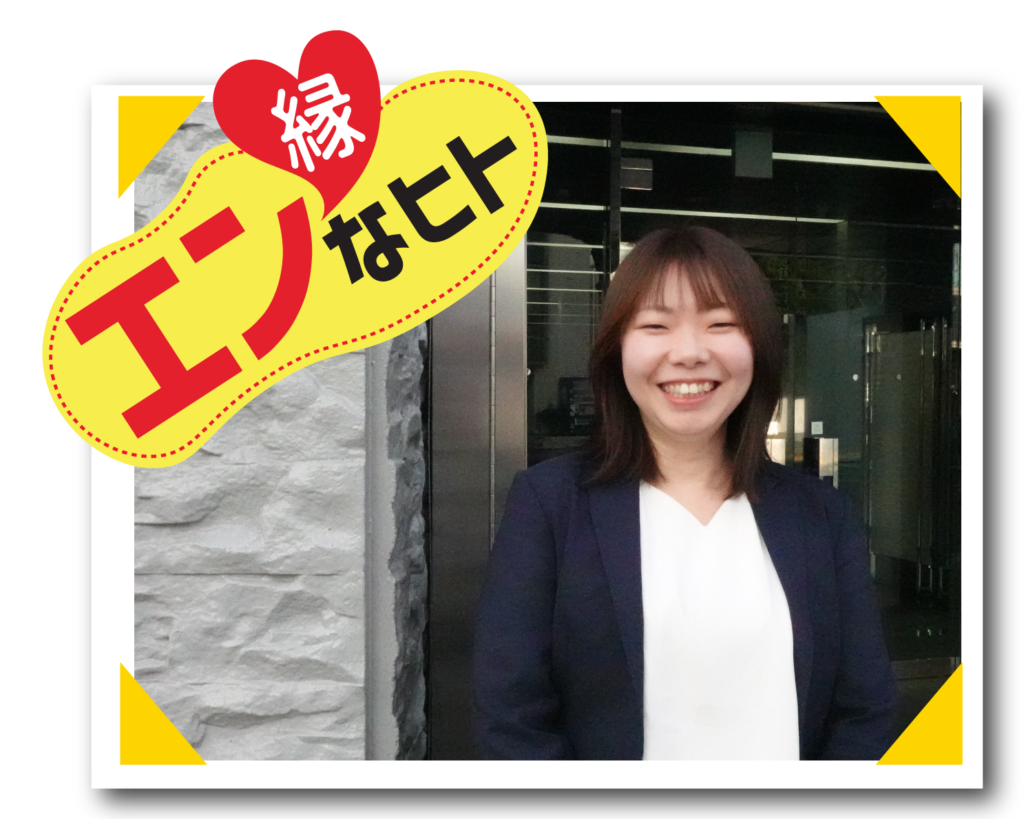 【エンカツ！2月号#002】縁(エン)なヒト 町田支店支店長 武井　吹幸「人で会社を選んだ」の原点。