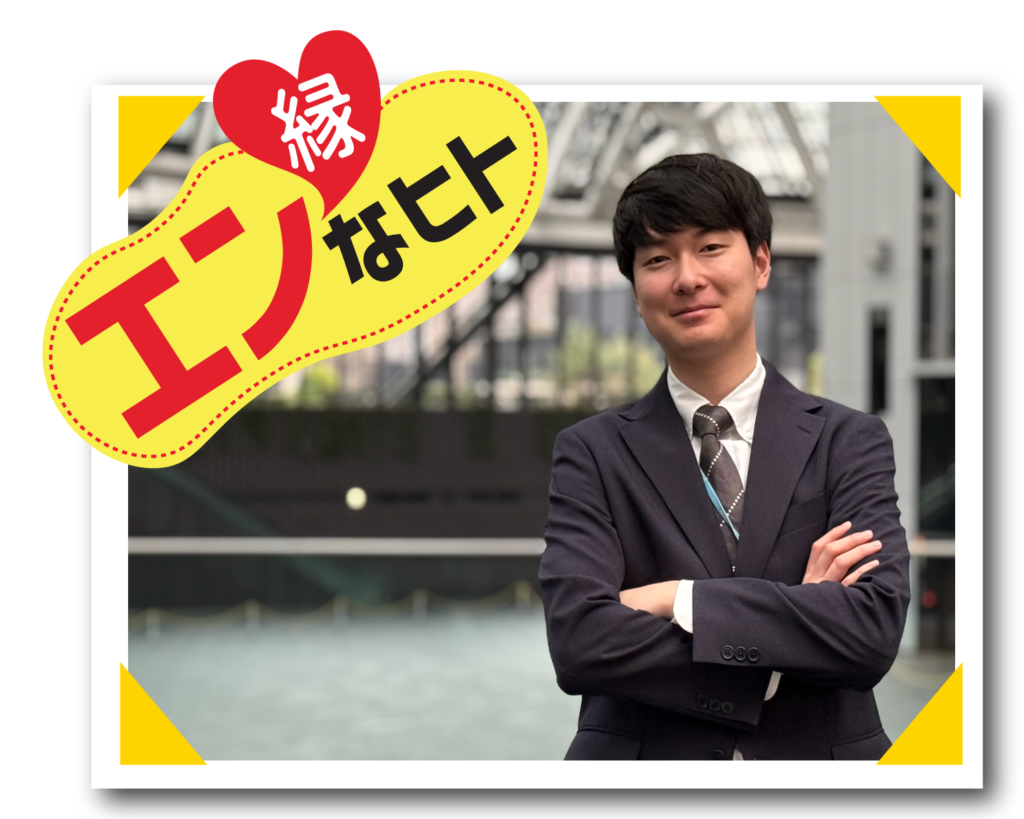 【エンカツ！３月号#002】縁(エン)なヒト スタッフから始まった人事。外野が守りたい「現場の安心」