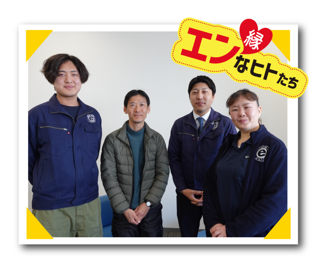 【エンカツ！４月号#001】縁なヒトたち エントリー座談会「４月、新生活。はじめてでも、“ひとりじゃない”現場」