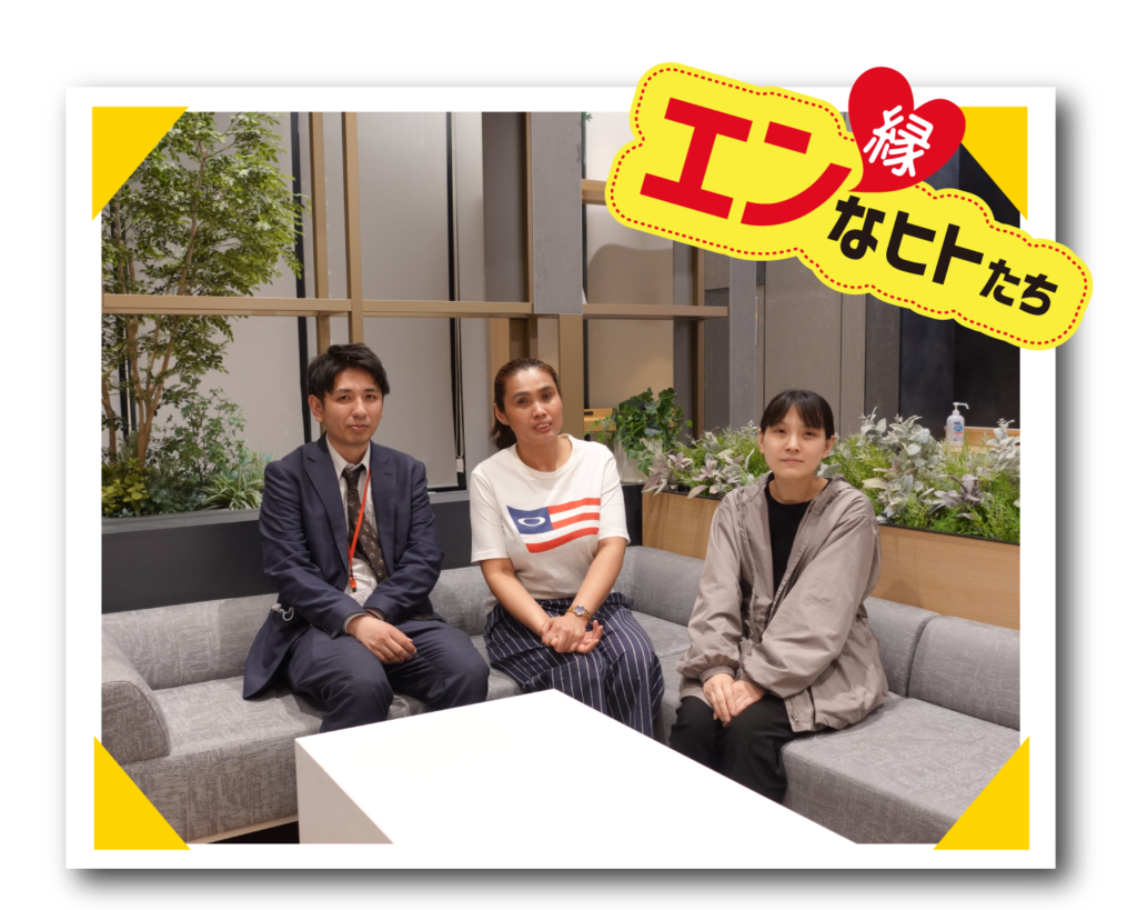 【エンカツ！５月号#001】縁なヒトたち エントリー座談会「春からの新しい働き方、どう始める？」