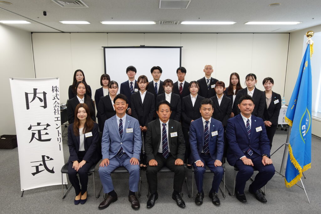 27卒新入社員内定式を開催いたしました